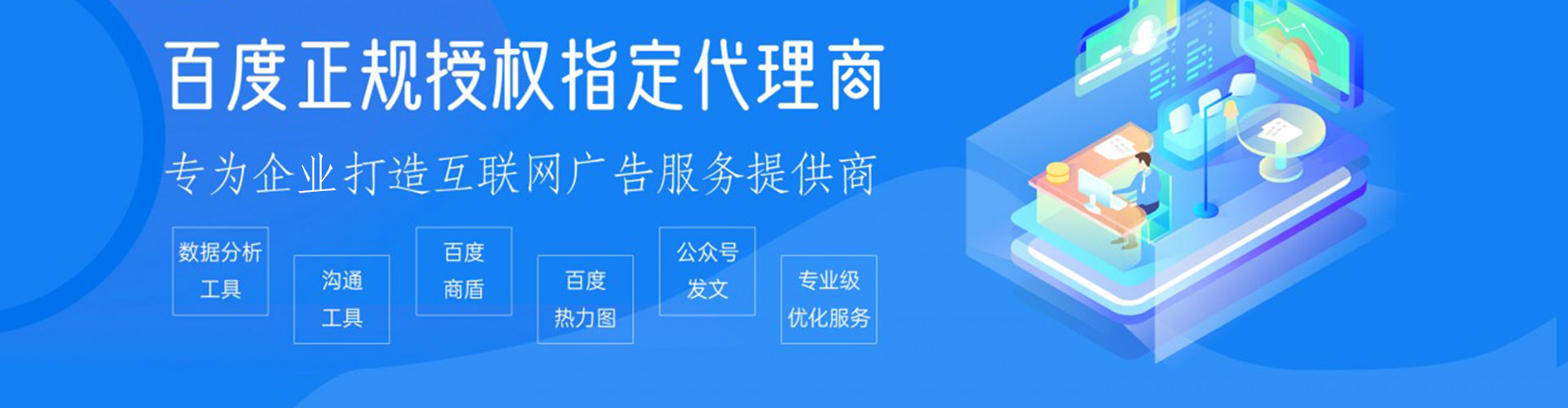 松阳信息流怎么做