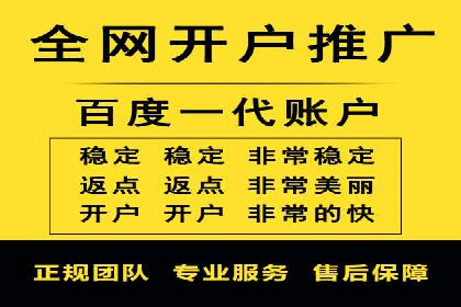 快手信息流广告投放全解析，案例分享